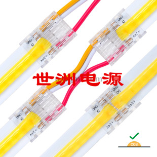 3Pin 12mm SymPhony LED Light Bar Crystal Connector 3P Two-color TemPerature Soft Light Bar Solder-free Double-head Connecting Cable