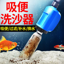 鱼缸换水器电动抽水泵吸便器抽粪吸水吸鱼粪器洗清器沙洁水管神器