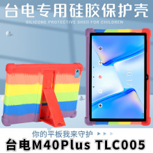 m̨M40Plusƽ屣o10.1TLC005һwʽˤzo