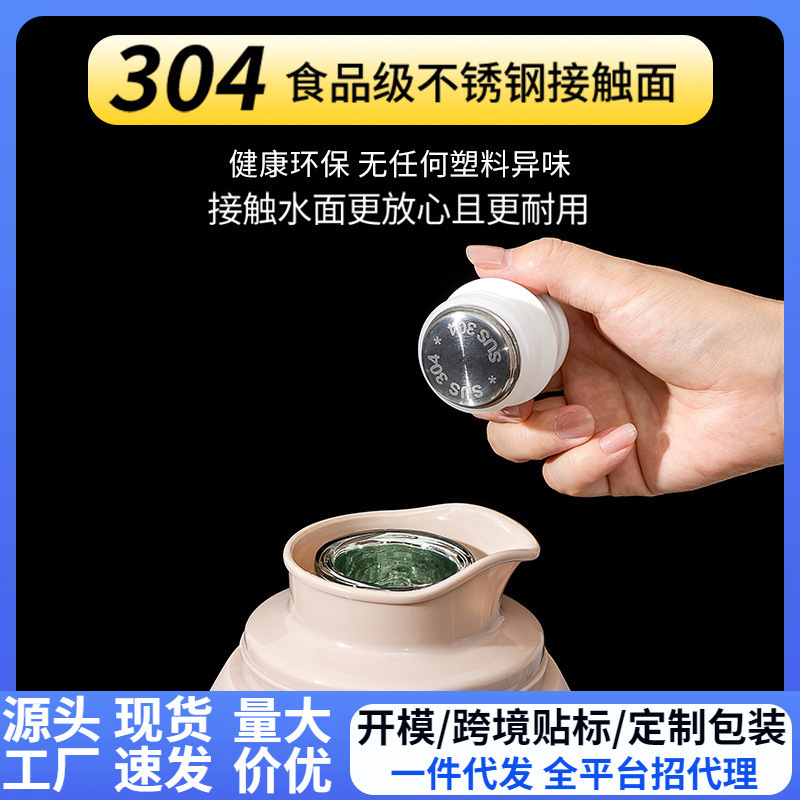 家用不锈钢热水瓶塞子 暖壶塞暖瓶塞热水壶开水瓶塞保温瓶塞|undefined