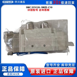 �ձ�SMC SY9120-1MZE-C10 늴��y  ԭ�b�M��