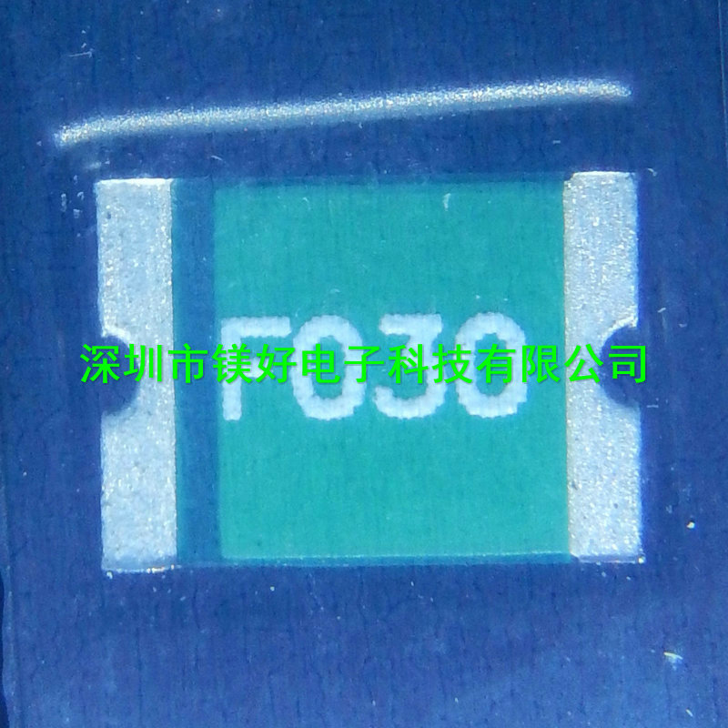 贴片自恢复保险丝PPTC,FSMD050-2920 (500mA)，FSMD200-2920 (2A)