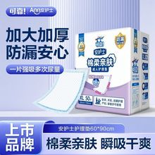 ���oʿ�����o��|60x90CM���˸���|���|�Ӻ��©�򲻝����l����