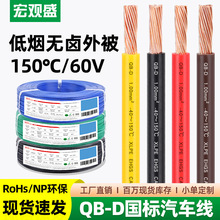 ���^ʢ��������QB-D��܇���h���ͺ����~�͉�60V�ߜ�150�污��늾�