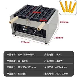食品烘焙设备;休闲食品加工;商用甜甜圈机/华夫炉