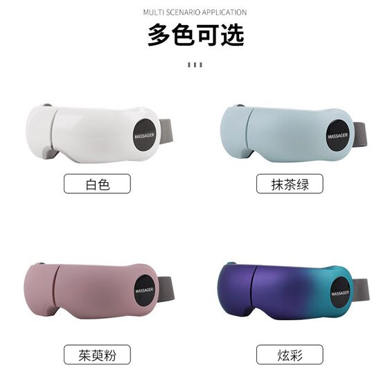 Folding Eye Protection Fatigue Massager Sleep Eye Mask Gift Hot Compress Bluetooth Smart Eye Airbag Massager
