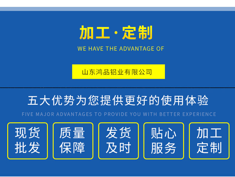 彩涂铝卷_04.jpg