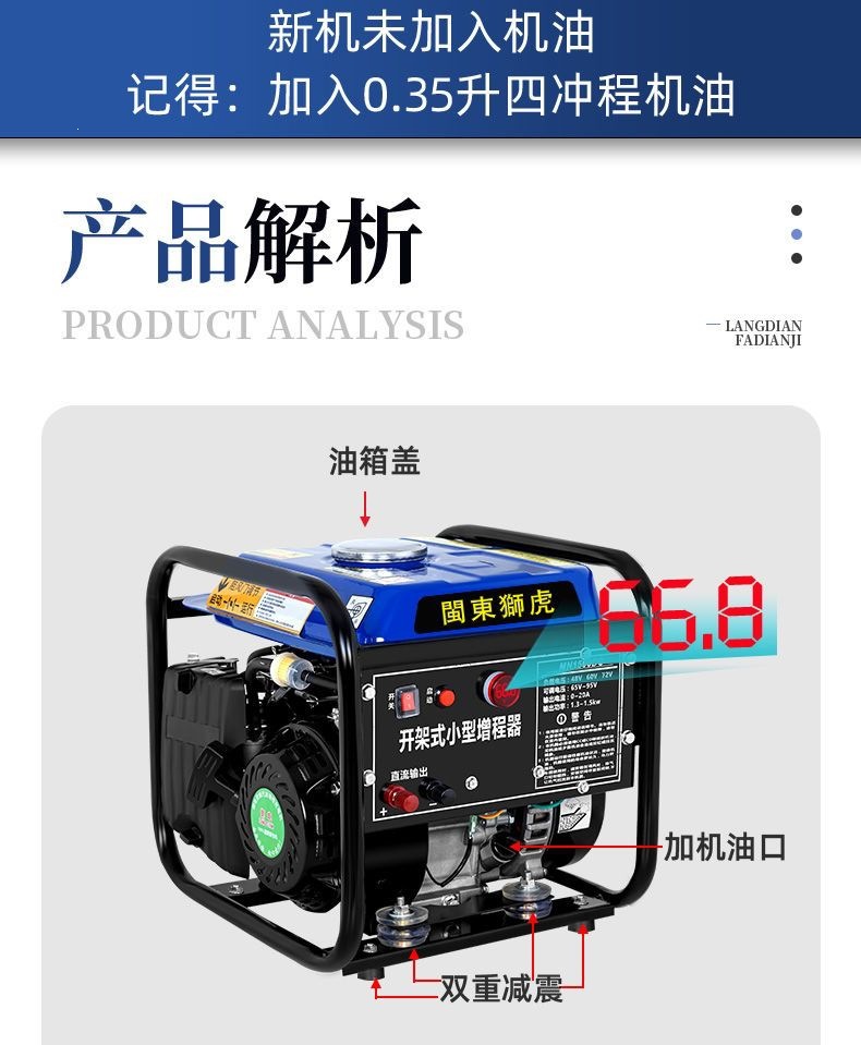 Portable 72v electric two-wheeled and two- or three-wheeled vehicle range extender generator, no installation required, 48/60 small-sized rechargeable battery
