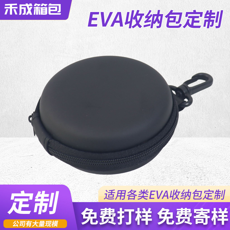 Eva Round Earphone Storage Bag Small Wireless Bluetooth Earphone Storage Bag Small Flying Saucer Razor Storage Bag Eva Round Earphone Storage Bag Small Wireless Bluetooth Earphone Storage Bag Small Flying Saucer Razor Storage Bag