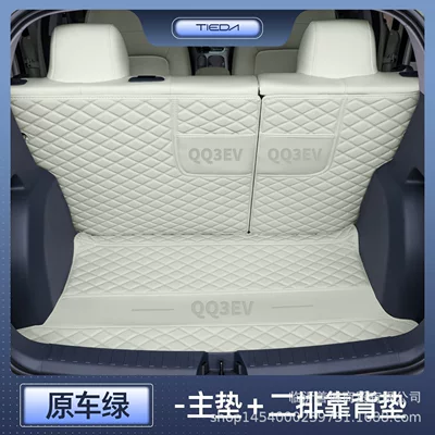 Trunk Mat Qq3Ev, Full-Coverage Trunk Mat for New - original-car-green-main-cushion-second-row-backrest-chery-qq3-ev