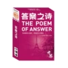 9247 Answer Poetry-World