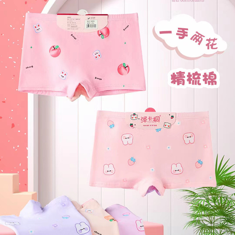 Хлопковая девушка 6