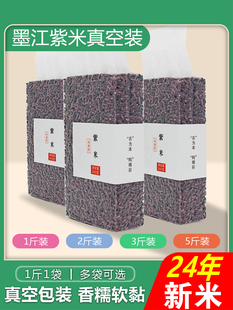 ���ī��������Ŵ��2024�������r����Ʒ�NѪŴ��2��Ǻ��׺�Ŵ��
