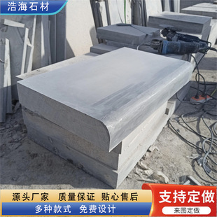 ����ʯ���扺�ʯ������ˮʯ��D�ӹ��S�҃r����|��ā����̤��