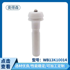 洗衣机配件;厨卫配件;其他家电配件