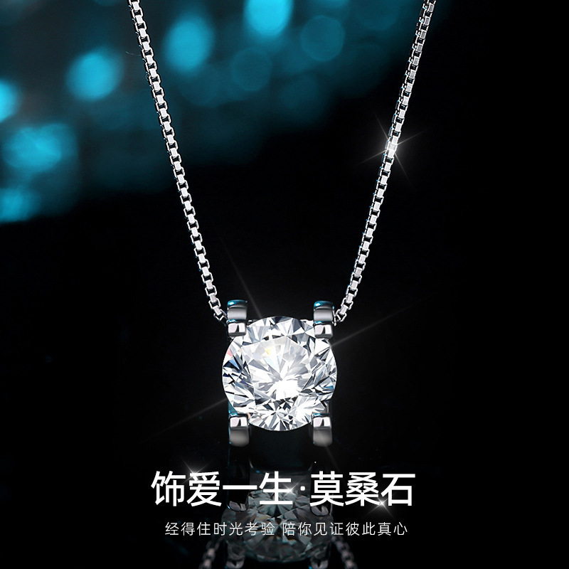 蒂奇亚实拍四爪牛头莫桑石项链女S925纯银经典时尚1克拉锁骨链潮|undefined