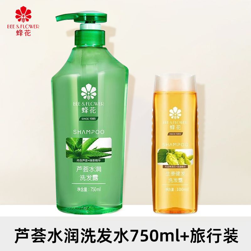 蜂の花のシャンプーは油をコントロールします。|undefined