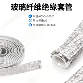 硅胶管;编织胶管;绝缘套管