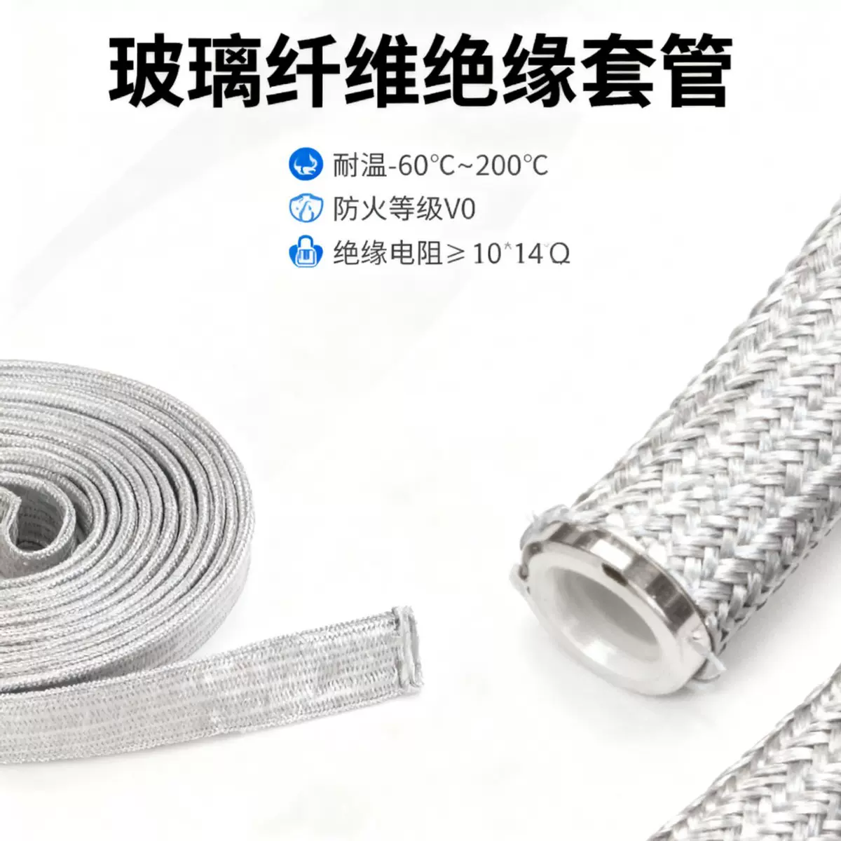 pet尼龙线束编织式自卷套管包线套管电线束缆保护编织网套管