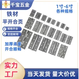 合页、铰链;家具合页;家具配件