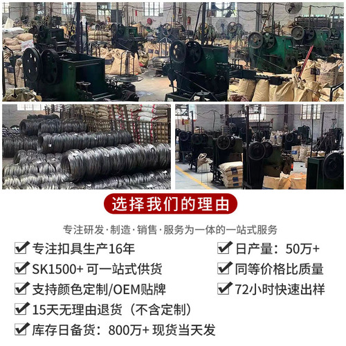 Accessories Manufacturer for Bags and Hardware, D-ring Metal Semi-round Ring, D-letter Buckle Iron Ring, D-type Horse-shoe Clasp