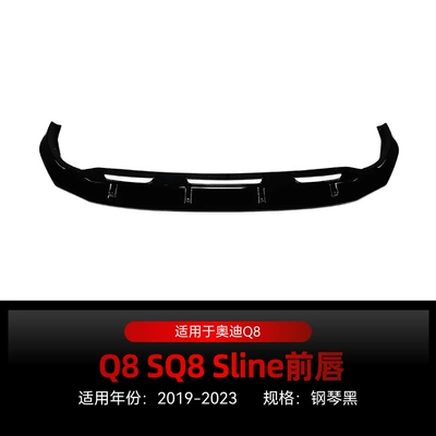 Suitable for 2019-2023 Audi Q8 Sq8 Sline Integrated Front Lip, Front Shovel, Corner Surround, Cross-Border Modification (Big Surrounded) - piano-black2019-2023