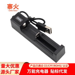 18650�늳س�����f�܆β�usb�������ι�3.7V�^�����Ͳ�����