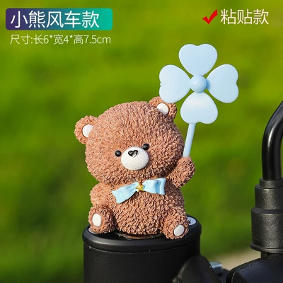 Electric car ornaments summer Car ornaments - bear-windmill-paste