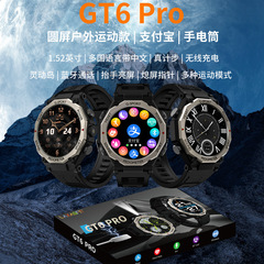 Gt6 pro華強北知能腕時計オフライン支払い円スクリーンタイプ懐中電灯男性運動smart watch