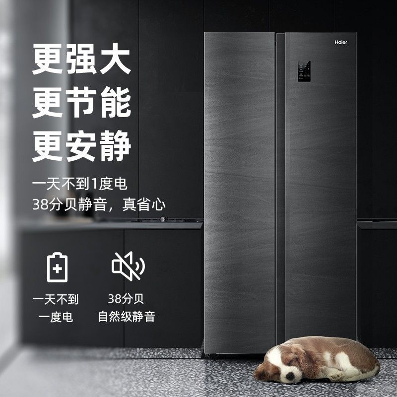 海尔冰箱对开门双开门475升风冷无霜家用大容量节能银河灰