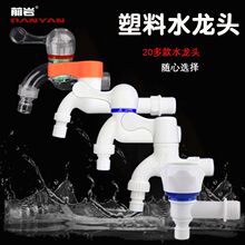 4�� 6������ˮ���^�����_�����ԁ�ˮ�ϰѳ�ˮ���렝ʽ���_ˮ��