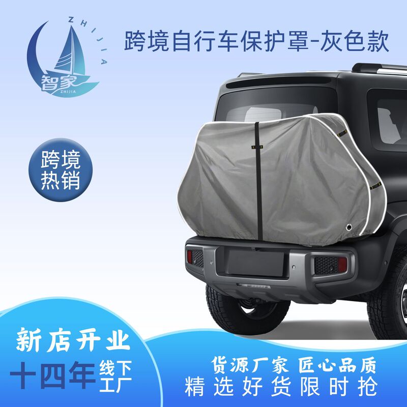 Cross-Border Heavy-Duty Bicycle Cover, Waterproof and Windproof Transport Bag for 3-4 Bicycles, Outdoor Storage Bag with Reflective Strips