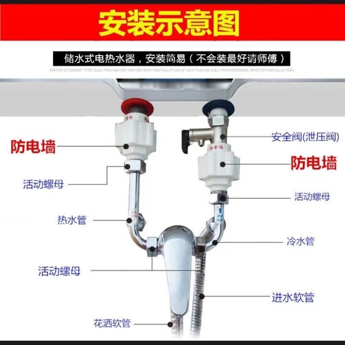 Universal electric water heater faucet mixing valve connection piece stainless steel U-shaped hot and cold water inlet pipe fittings