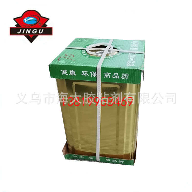 外贸出口19公斤铁桶装胶水金属塑料木材粘接胶透明软胶