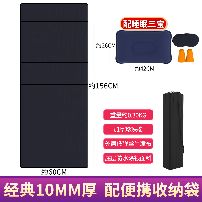특가 상품 - 3종 사은품 증정 [블랙 - 두께 10mm] 폭 60 * 길이 156CM