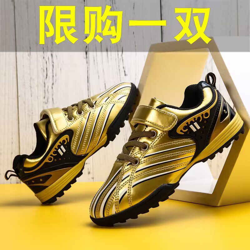 Golden boots for boys