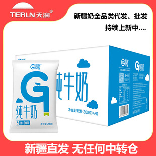 ���읙�������½��w����}�����200g*20������S��ֱ�N���l���l