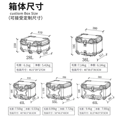 Motorcycle trunk Electric Vehicle Trunk 38L