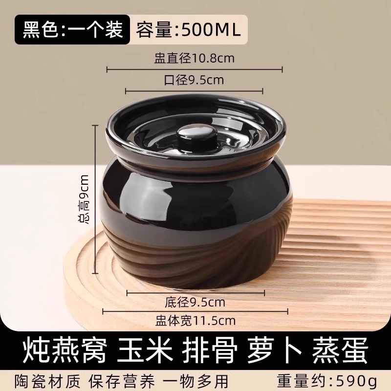 蓋付き大腹シチューポット、ツバメの巣シチューポット、陶器製スープカップ、防水白双耳カップ、シチューポットボウル、業務用蓋付きボウル、蒸し卵ボウル|undefined