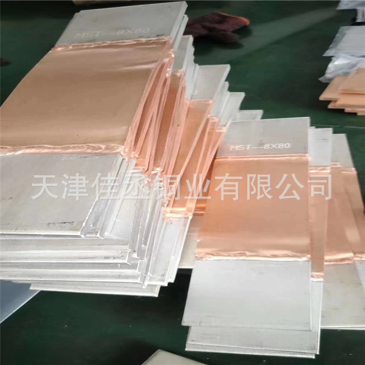 铜排伸缩节 变压器用全铜皮软连接 无焊疤 编织线软连接镀锡打孔