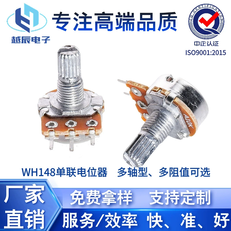 Потенциометр WH148/16 с металлическим валом, одинарный, прямой вывод, для настройки, регулировки скорости, диммирования, аудиоусилителя, регулируемый резистор, прямая продажа.