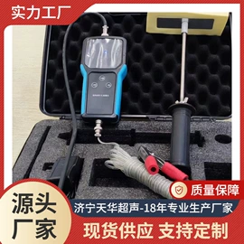 超声波清洗;电火花检测仪;测厚仪