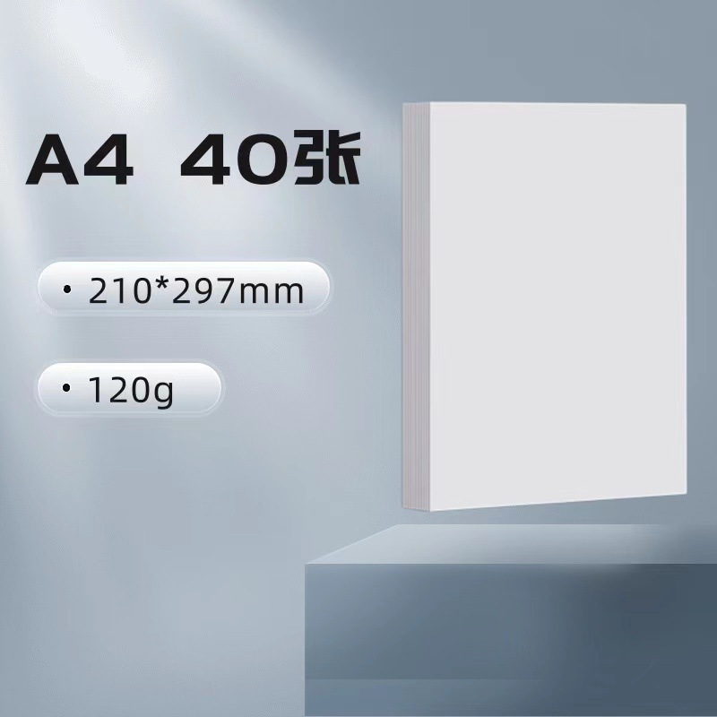 【A4】손으로 쓴 신문용 특수지 120g 40매