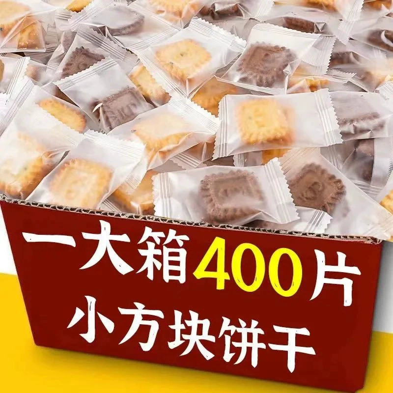 Квадратные печенья с кокосовым латте, индивидуально упакованные оптом, закуски интернет-знаменитостей, целая коробка закусок для свадебных тортов