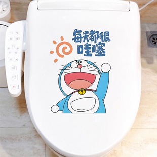 Creative Personality Waterproof Toilet Sticker Cute Funny Korean Style Toilet Cover Sticker Dormitory Toilet Decoration Bathroom
