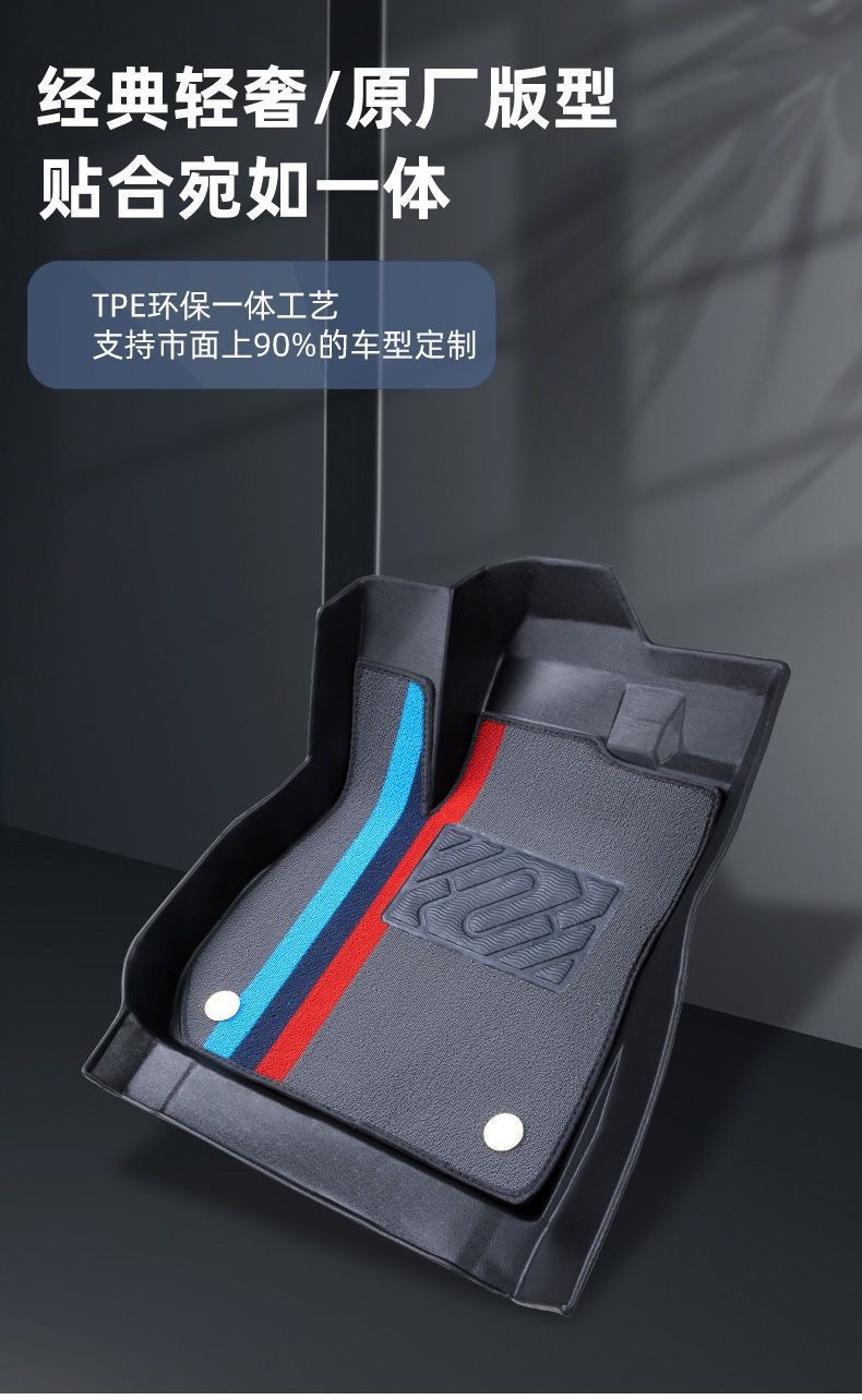 Suitable for Ford Focus, Escort, Mondeo, Edge, EcoSport, Kuga TPE car floor mats