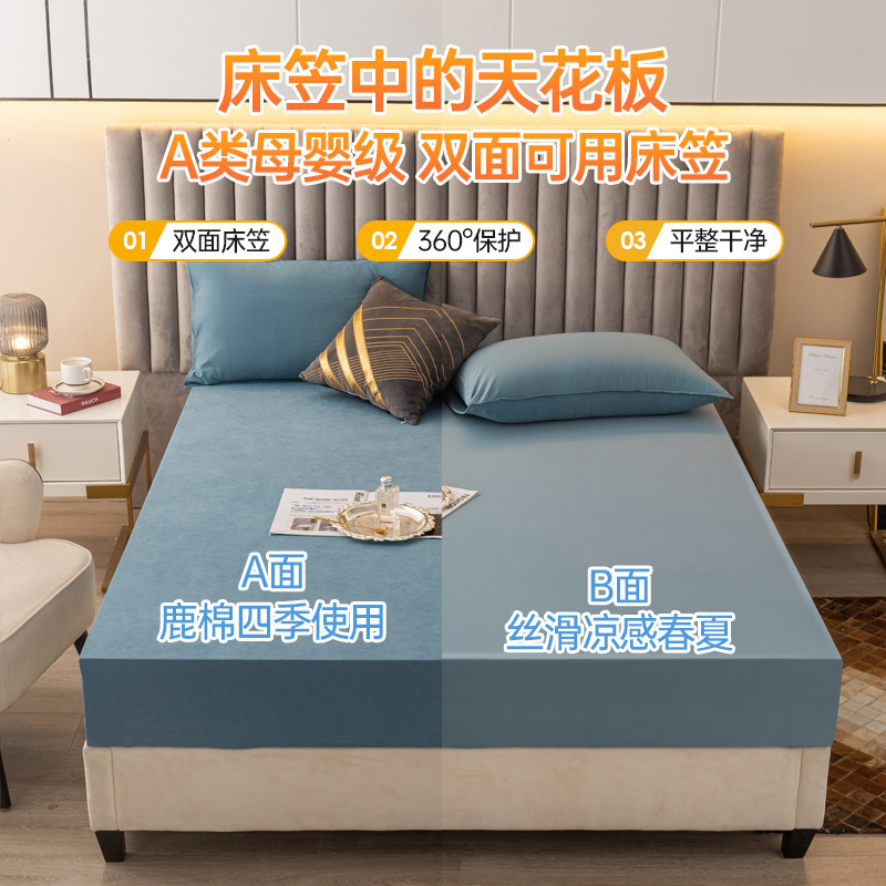 新型功サテン鹿綿ベッド笠単層両面用防塵氷糸ベッドカバー両面ベッド笠ベッドマットセット共同購入卸売り|undefined
