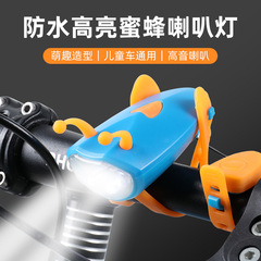 Mountain bike light strong light night riding bell high tone highway children's balance bike decoration horn bicycle front light