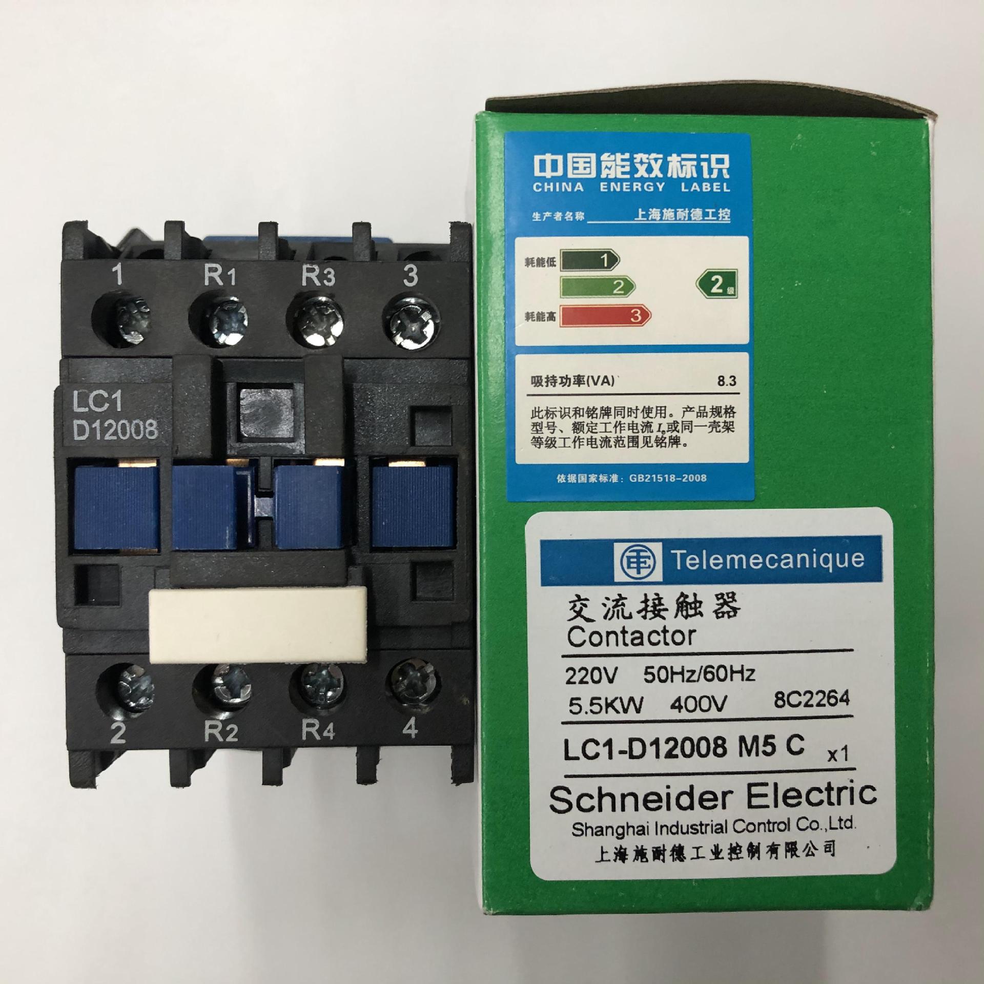 原装正品LC1-D12008M5C AC220V 2开2闭 Schneider四级交流接触器