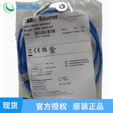 IFRM08P3707���ʽ������ PNP NC �ӽ����� ԭװ��Ʒȫ�����
